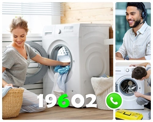 صيانة غسالات ال جي شبين الكوم